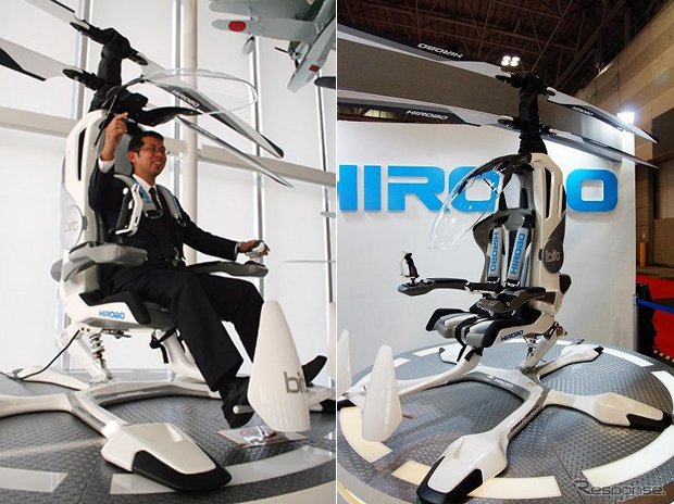 HIROBO-HX-1 Single-Seat Helicopter