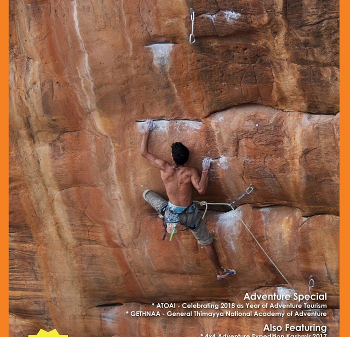 Vol 2 | Issue 6 | Jan 2018