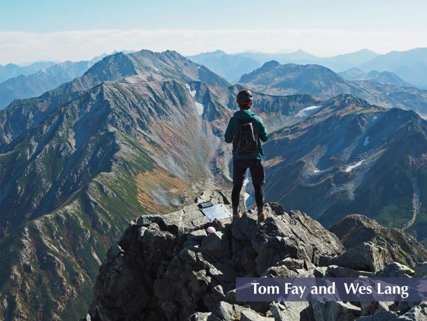 Hiking and Trekking in the Japan Alps and Mt Fuji